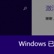 打开图片用什么软件好用呢
