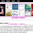 十二生肖掩耳盗铃是什么生肖